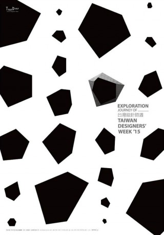 Ken-Tsai Lee, Taiwan designers' week 2015-1