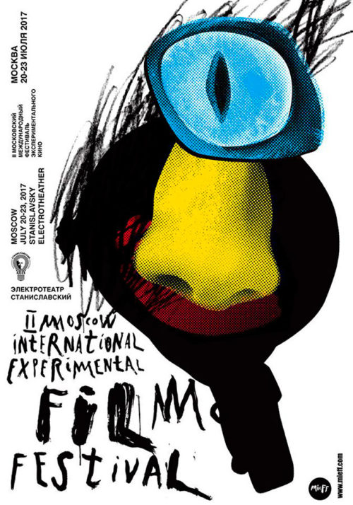 Second edition of international poster exhibition Ecuador Poster Bienal ...